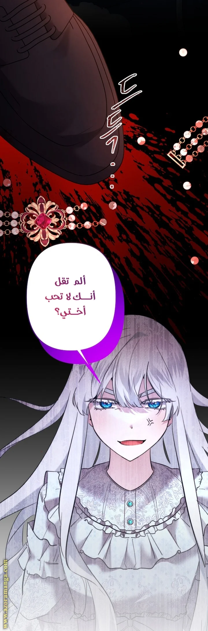 Read A Sister Must Raise Her Younger Sister Properly AR Manga Online