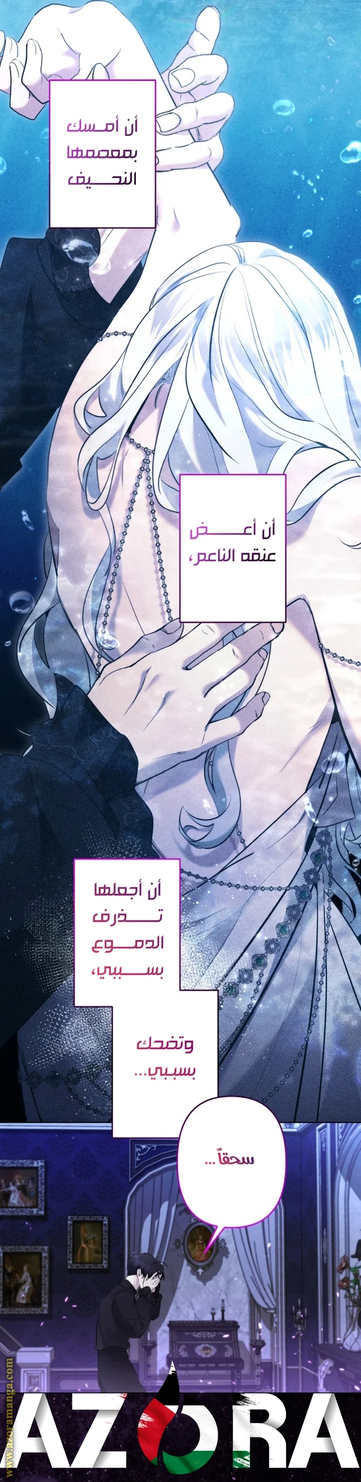 Read A Sister Must Raise Her Younger Sister Properly AR Manga Online