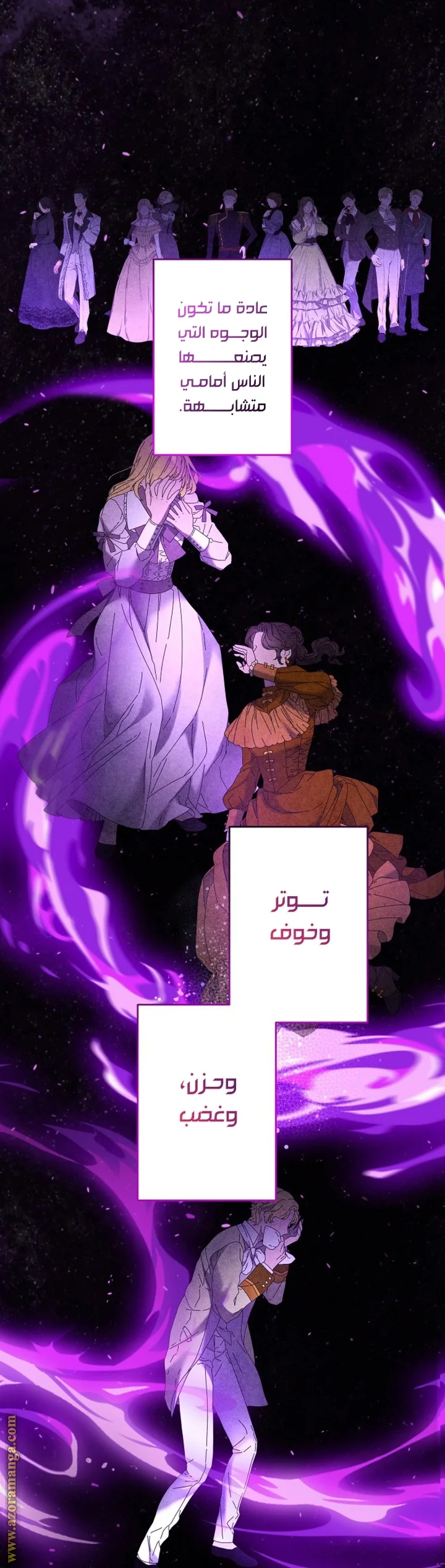 Read A Sister Must Raise Her Younger Sister Properly AR Manga Online