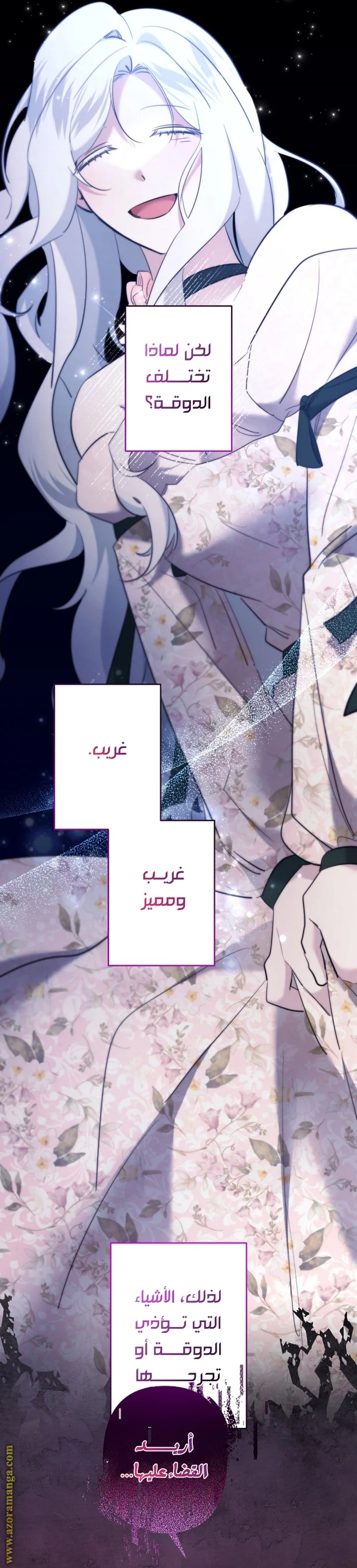 Read A Sister Must Raise Her Younger Sister Properly AR Manga Online