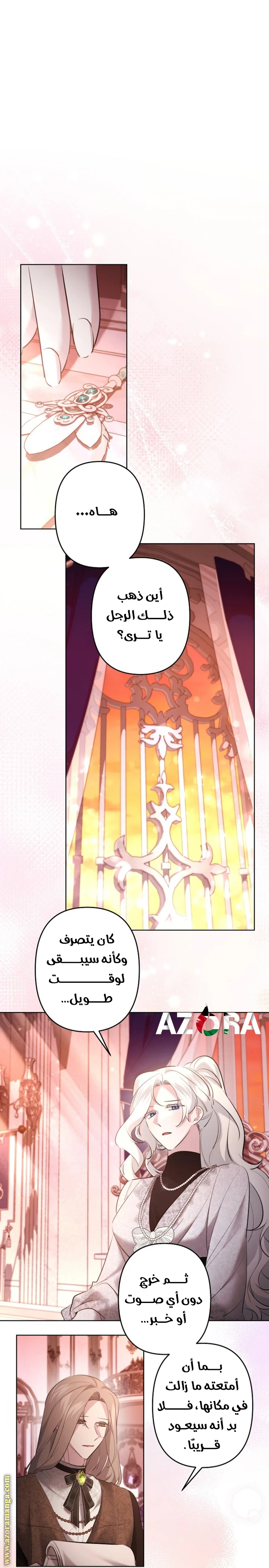 Read A Sister Must Raise Her Younger Sister Properly AR Manga Online