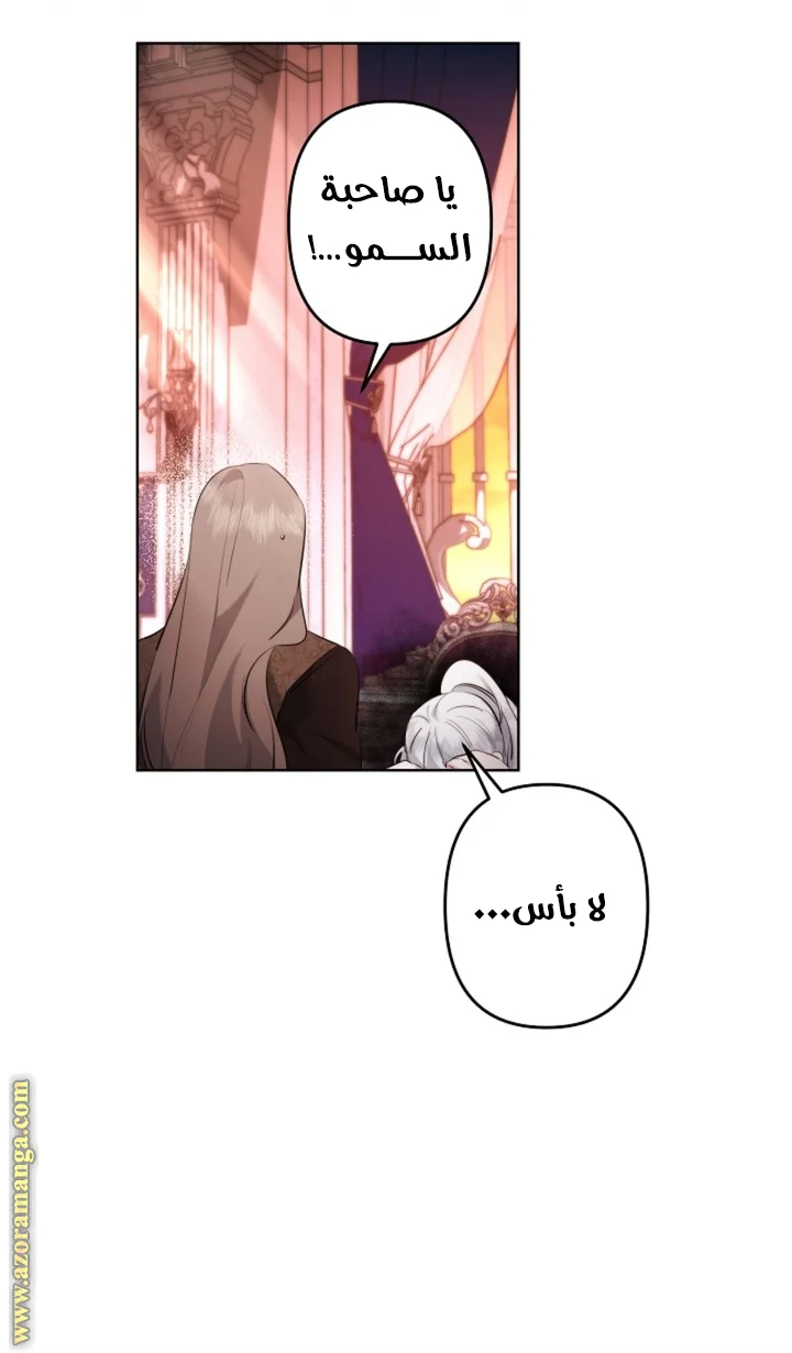 Read A Sister Must Raise Her Younger Sister Properly AR Manga Online