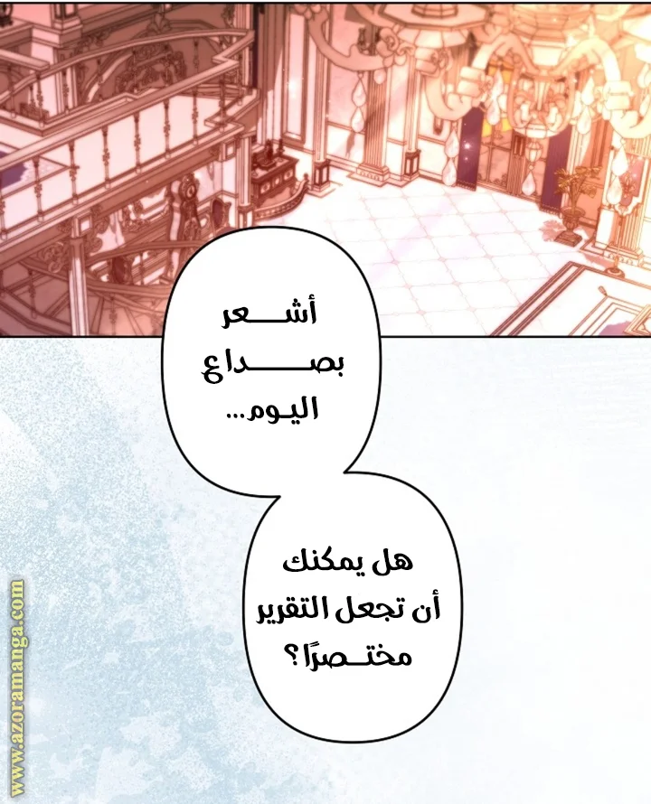 Read A Sister Must Raise Her Younger Sister Properly AR Manga Online