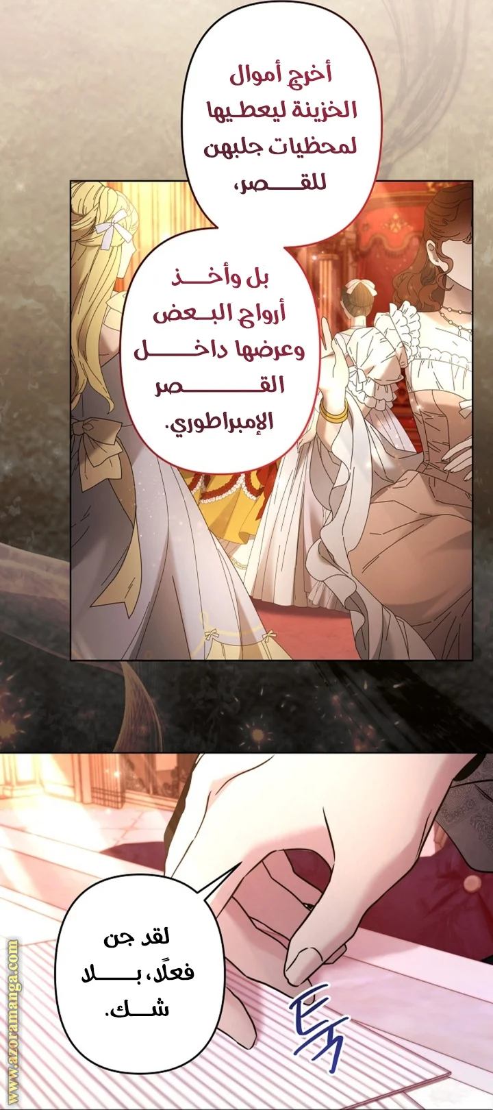 Read A Sister Must Raise Her Younger Sister Properly AR Manga Online
