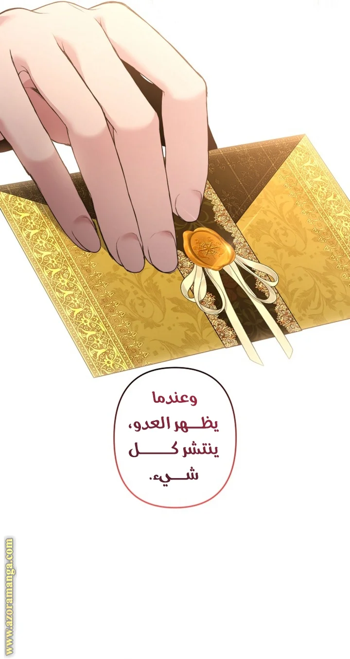 Read A Sister Must Raise Her Younger Sister Properly AR Manga Online