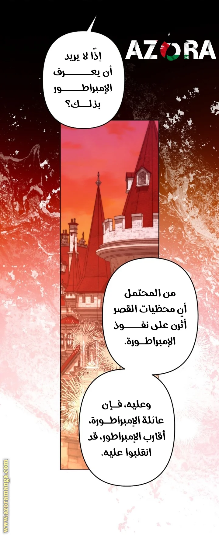 Read A Sister Must Raise Her Younger Sister Properly AR Manga Online