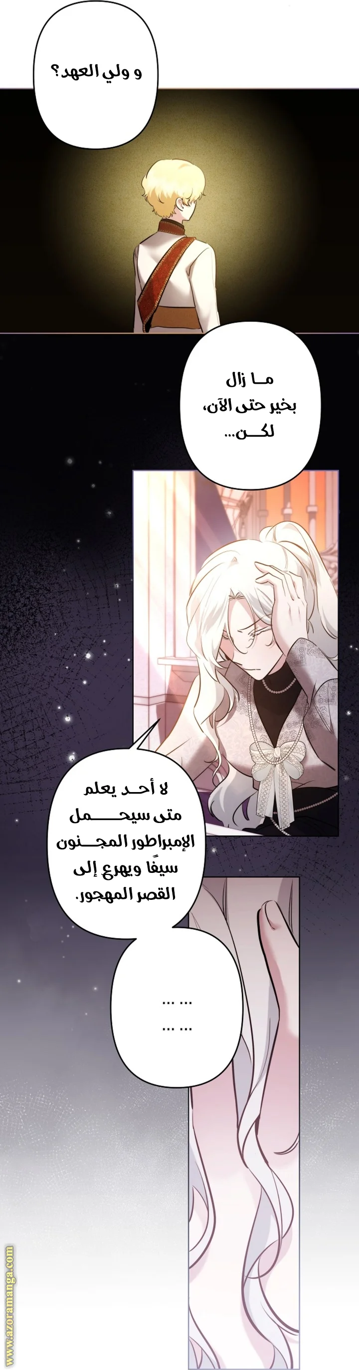 Read A Sister Must Raise Her Younger Sister Properly AR Manga Online
