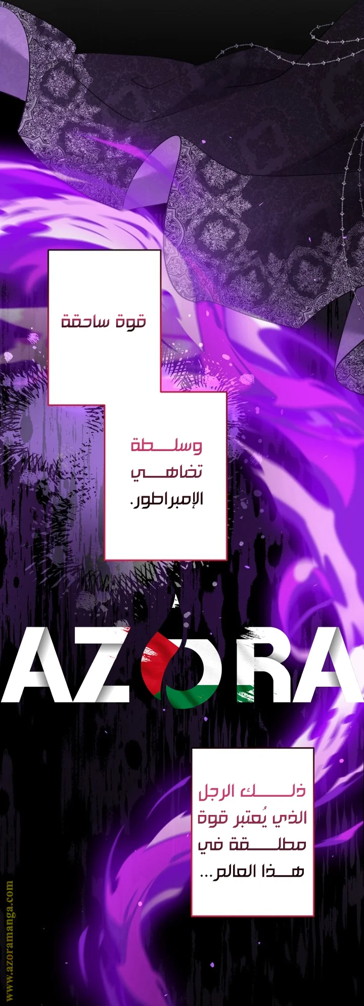 Read A Sister Must Raise Her Younger Sister Properly AR Manga Online