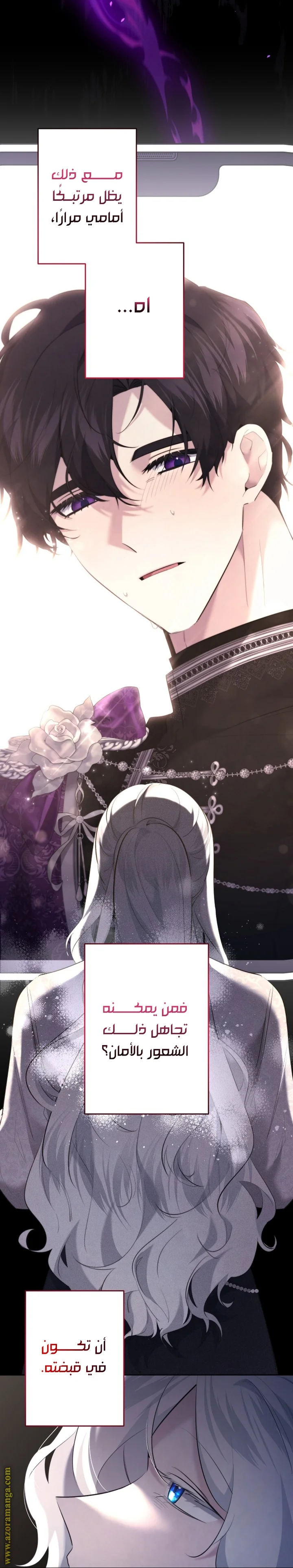 Read A Sister Must Raise Her Younger Sister Properly AR Manga Online