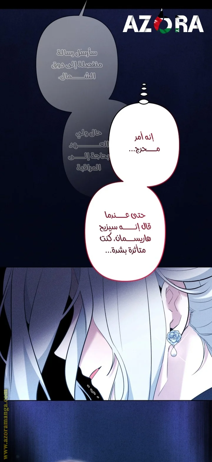 Read A Sister Must Raise Her Younger Sister Properly AR Manga Online