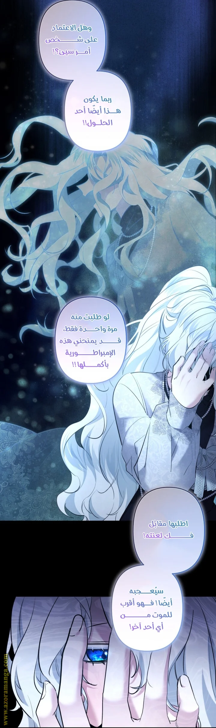 Read A Sister Must Raise Her Younger Sister Properly AR Manga Online