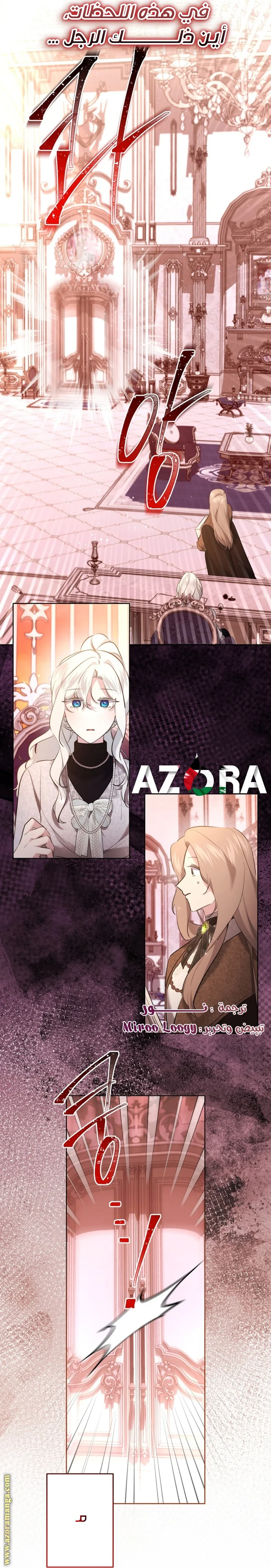 Read A Sister Must Raise Her Younger Sister Properly AR Manga Online