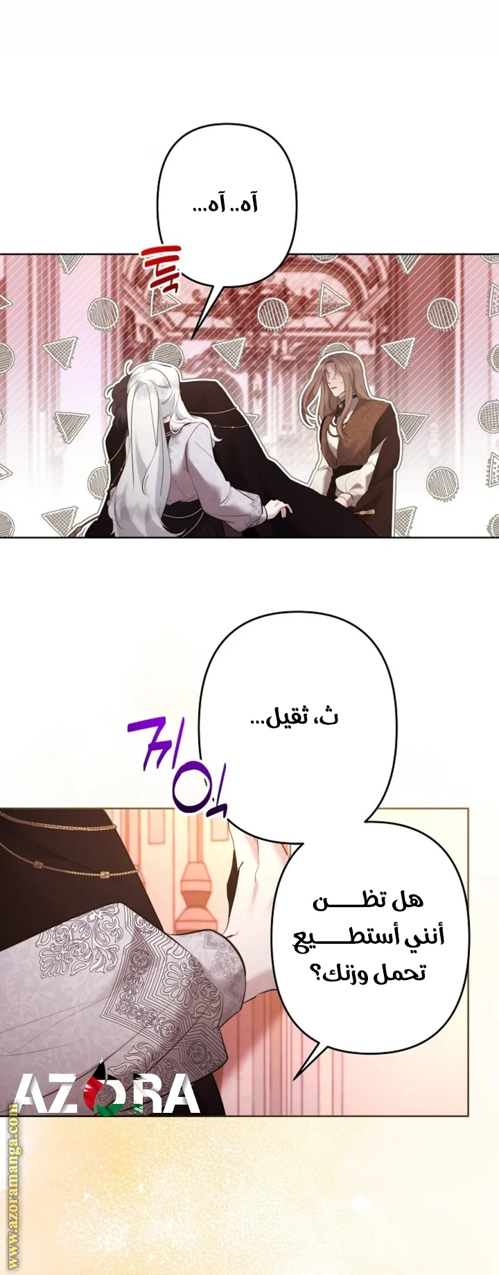 Read A Sister Must Raise Her Younger Sister Properly AR Manga Online