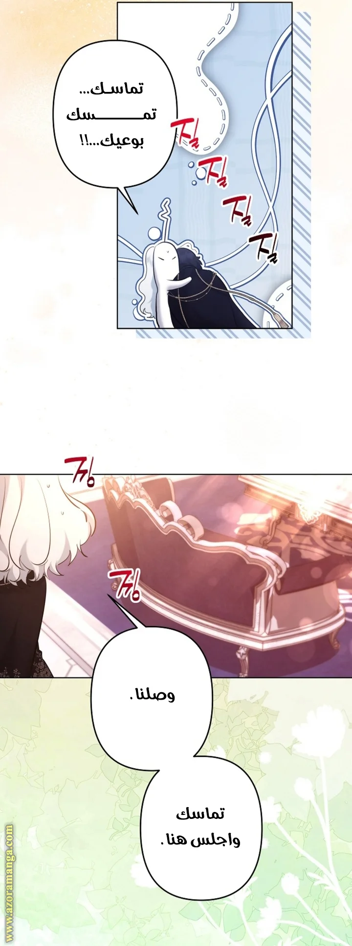Read A Sister Must Raise Her Younger Sister Properly AR Manga Online