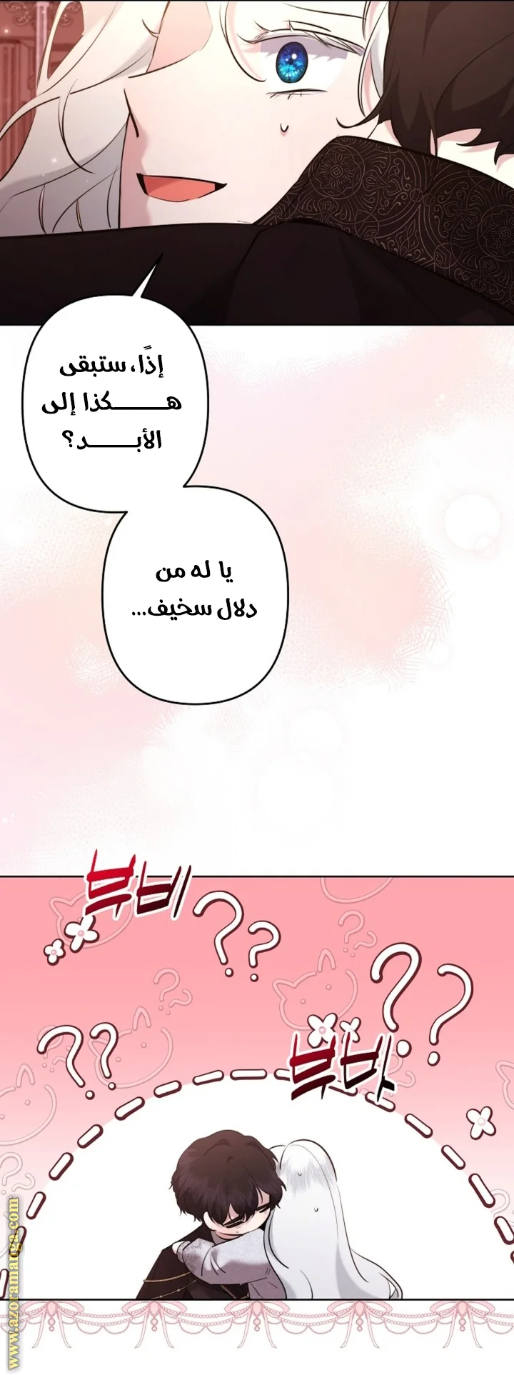 Read A Sister Must Raise Her Younger Sister Properly AR Manga Online