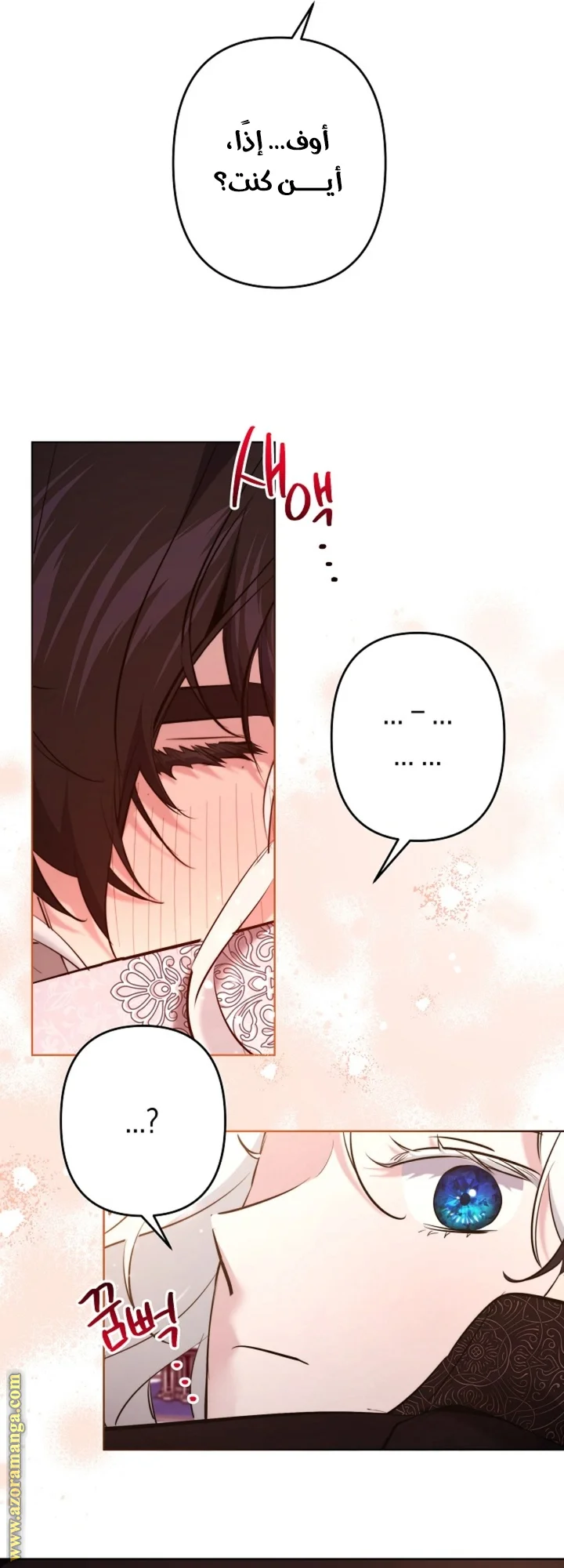 Read A Sister Must Raise Her Younger Sister Properly AR Manga Online
