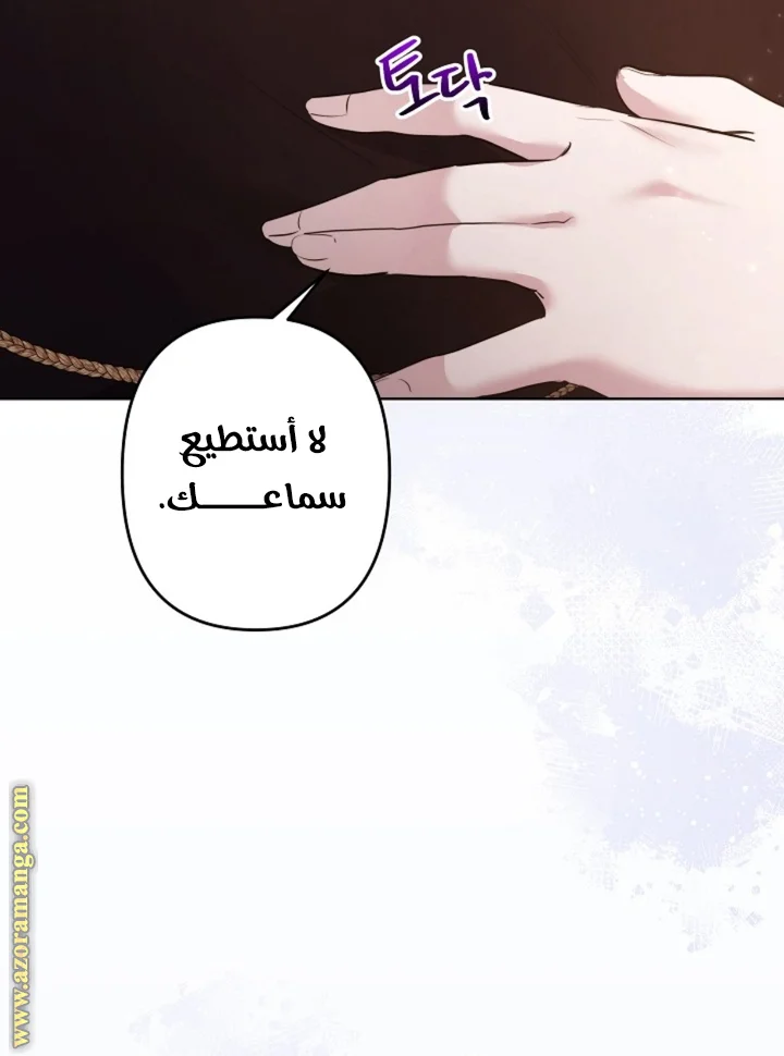 Read A Sister Must Raise Her Younger Sister Properly AR Manga Online