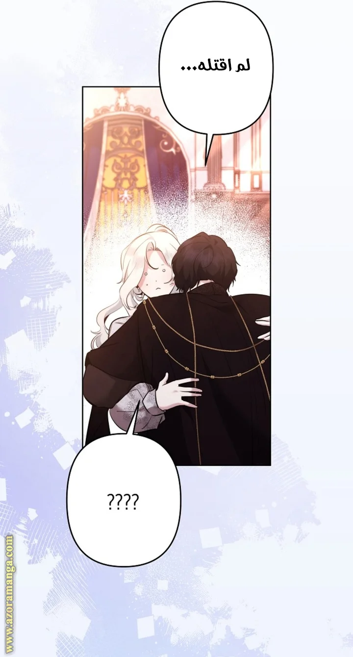 Read A Sister Must Raise Her Younger Sister Properly AR Manga Online
