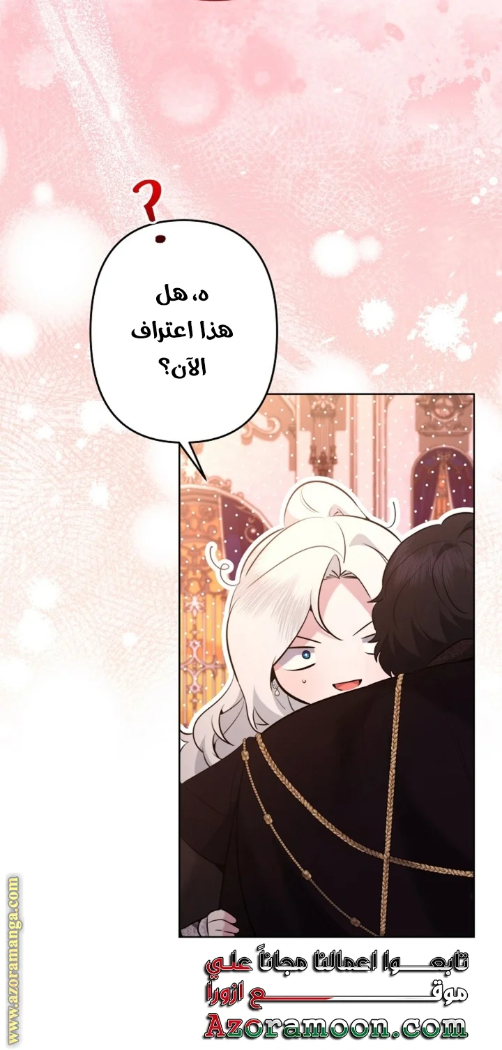 Read A Sister Must Raise Her Younger Sister Properly AR Manga Online