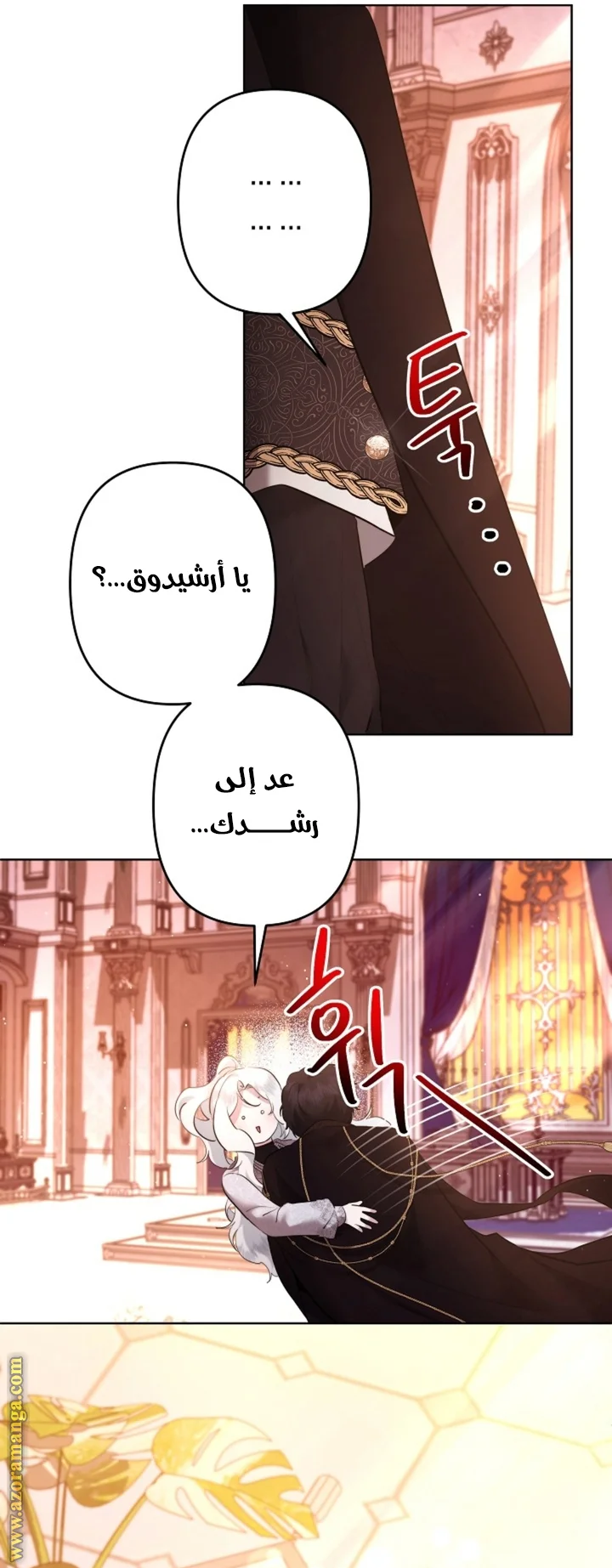 Read A Sister Must Raise Her Younger Sister Properly AR Manga Online