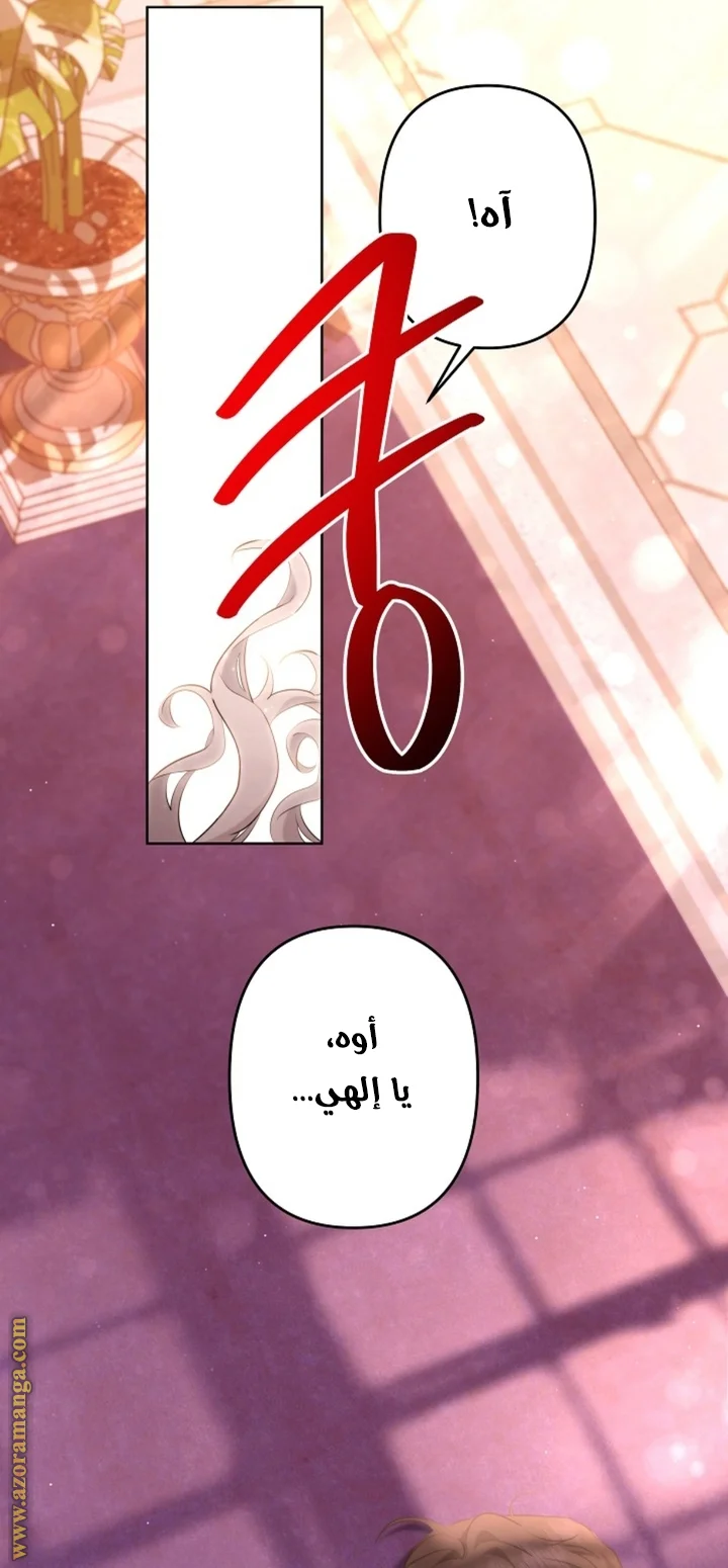 Read A Sister Must Raise Her Younger Sister Properly AR Manga Online