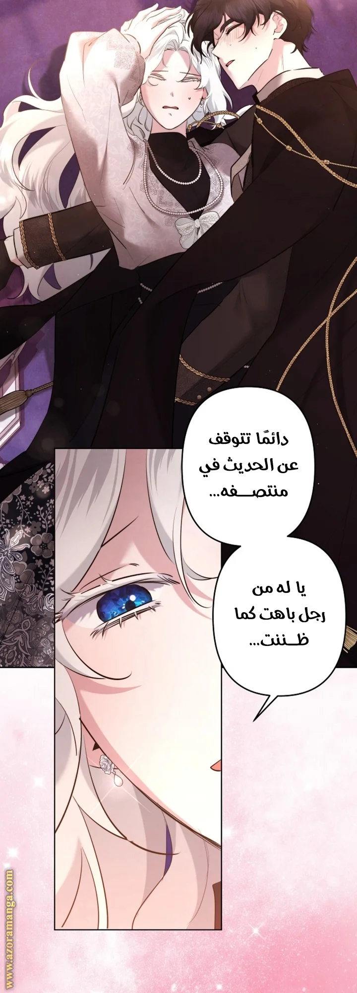 Read A Sister Must Raise Her Younger Sister Properly AR Manga Online