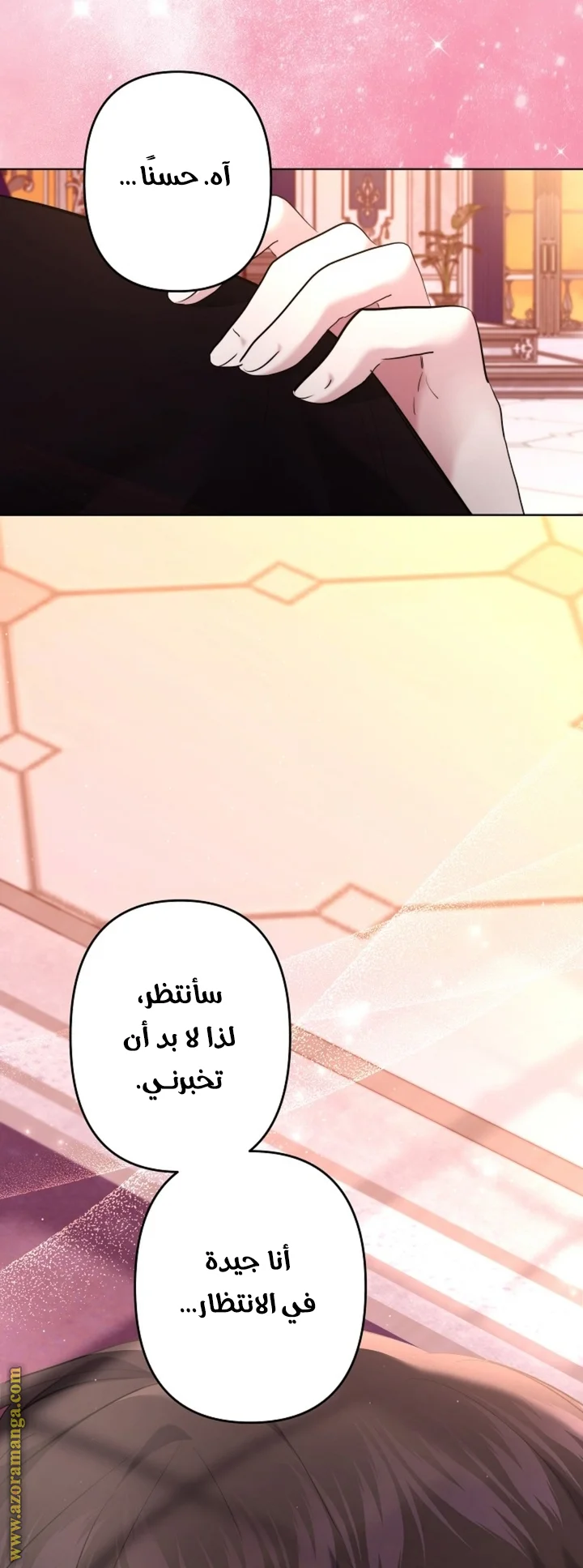 Read A Sister Must Raise Her Younger Sister Properly AR Manga Online