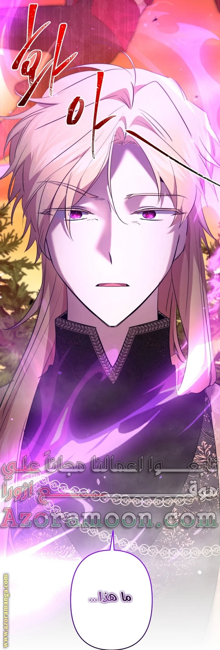 Read A Sister Must Raise Her Younger Sister Properly AR Manga Online