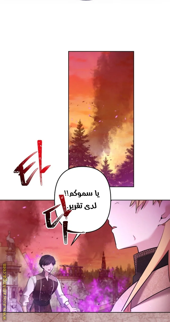 Read A Sister Must Raise Her Younger Sister Properly AR Manga Online