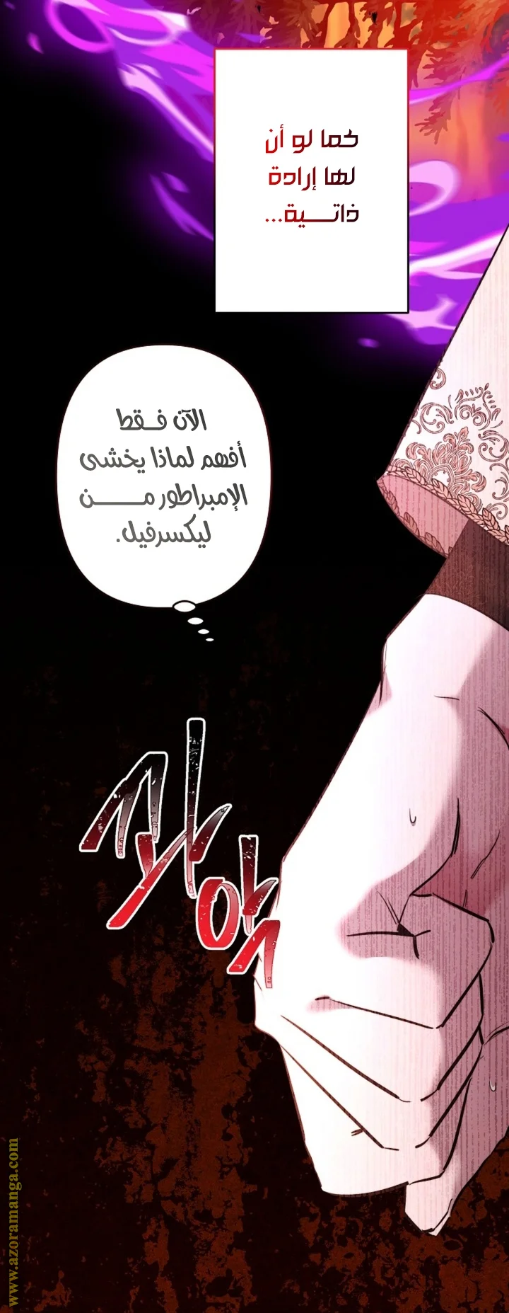 Read A Sister Must Raise Her Younger Sister Properly AR Manga Online