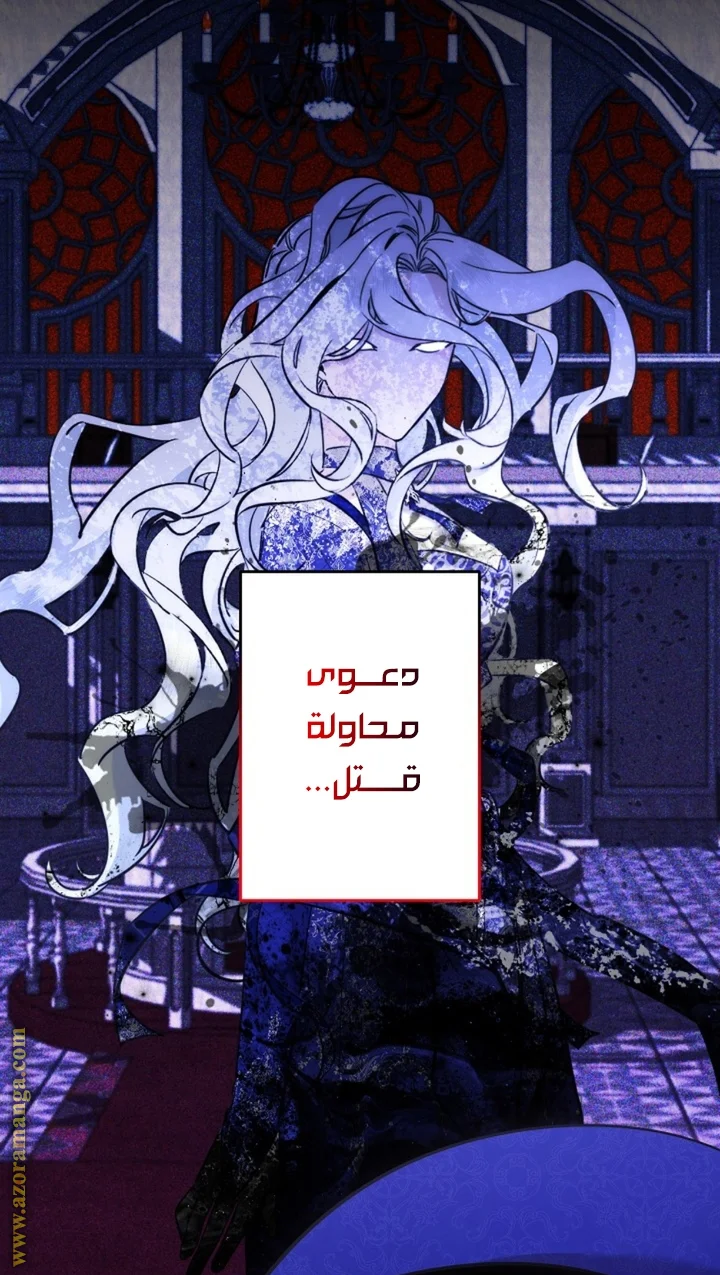 Read A Sister Must Raise Her Younger Sister Properly AR Manga Online