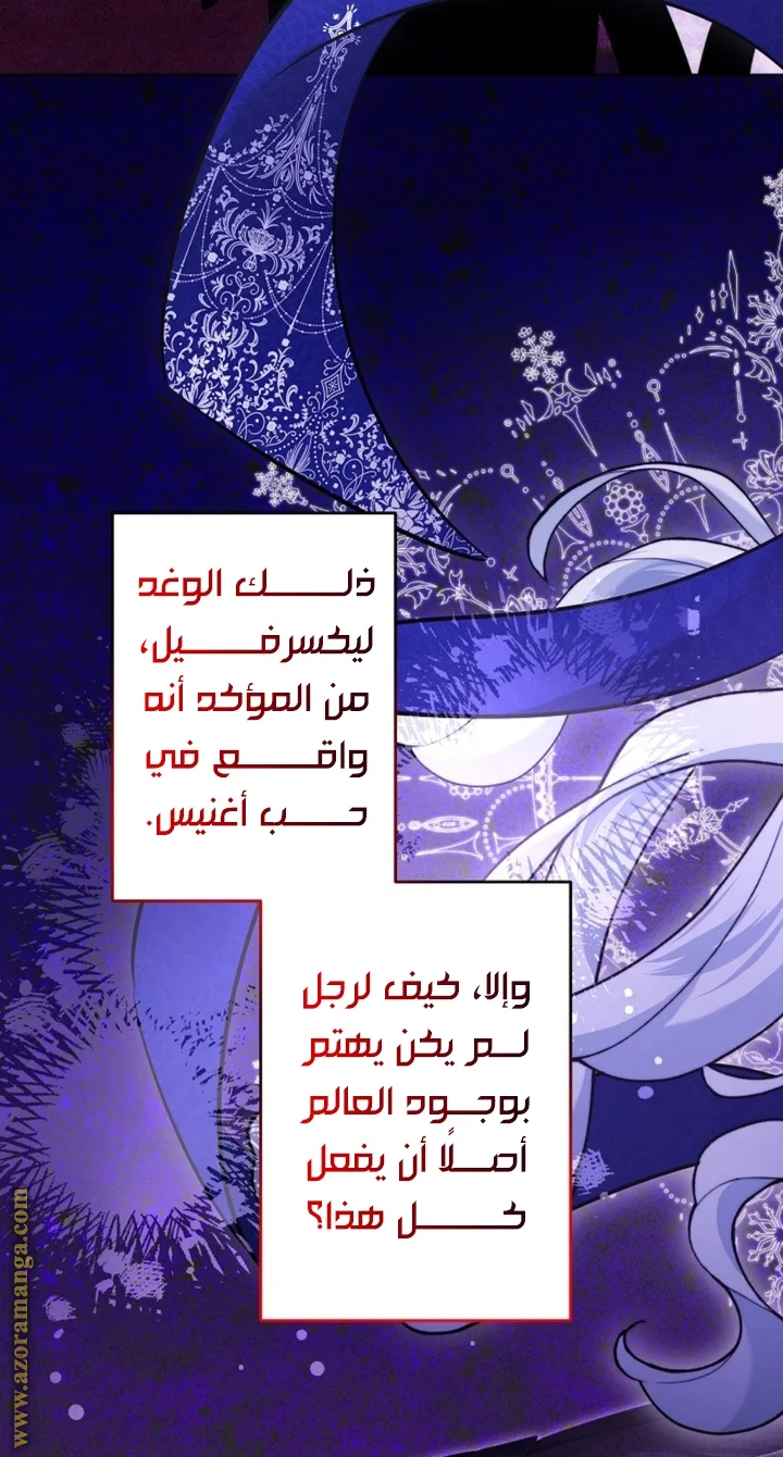 Read A Sister Must Raise Her Younger Sister Properly AR Manga Online