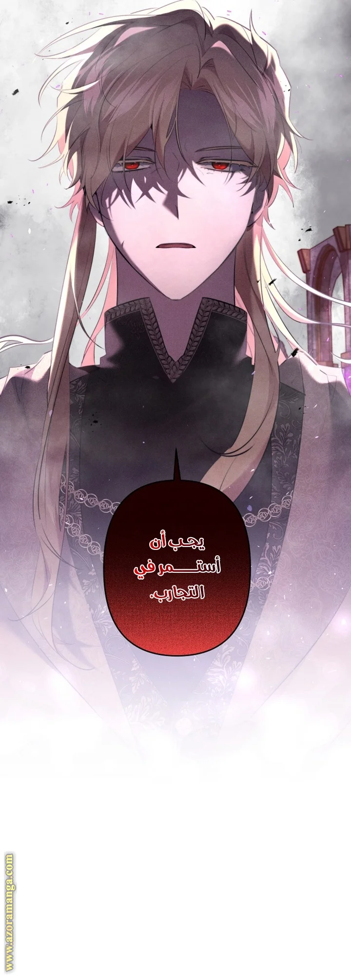 Read A Sister Must Raise Her Younger Sister Properly AR Manga Online