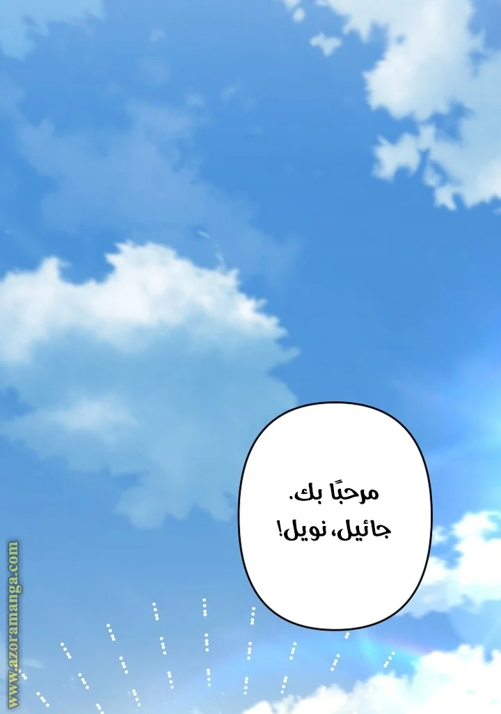 Read A Sister Must Raise Her Younger Sister Properly AR Manga Online