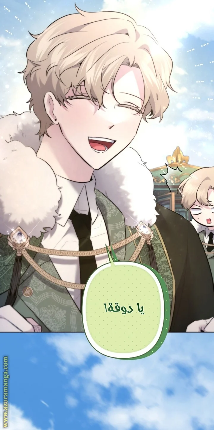 Read A Sister Must Raise Her Younger Sister Properly AR Manga Online