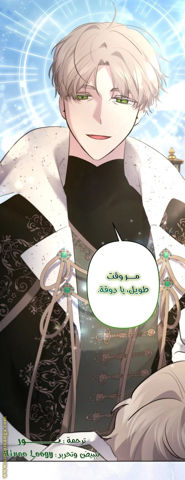 Read A Sister Must Raise Her Younger Sister Properly AR Manga Online