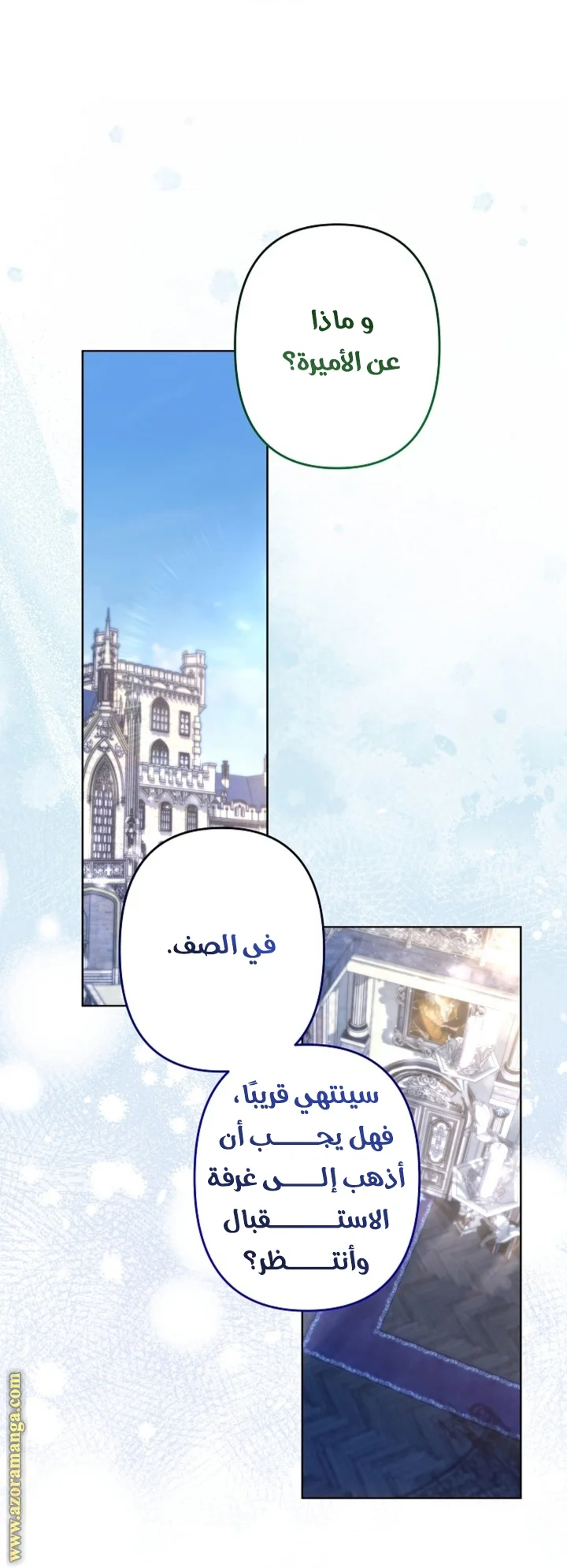 Read A Sister Must Raise Her Younger Sister Properly AR Manga Online
