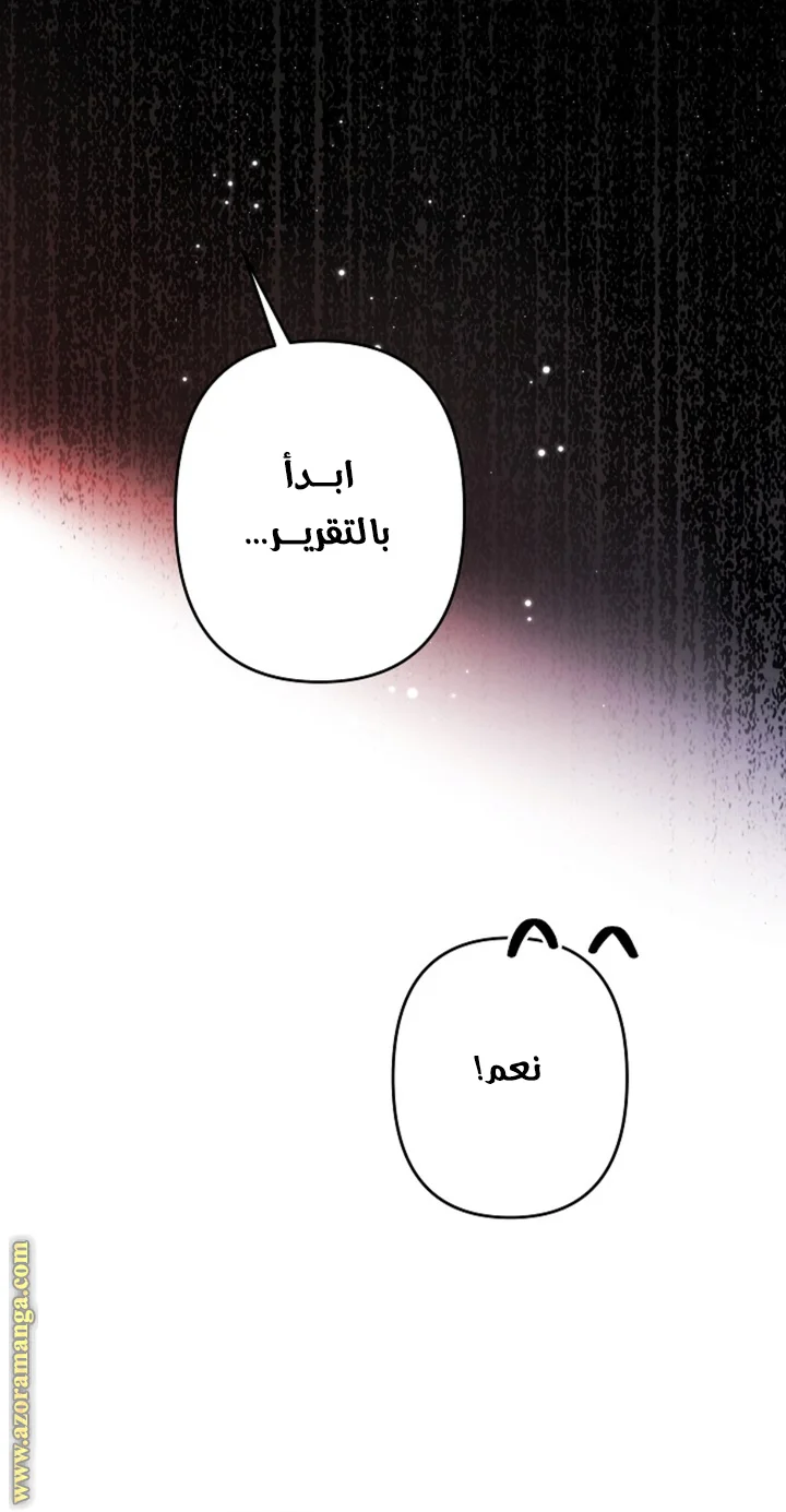 Read A Sister Must Raise Her Younger Sister Properly AR Manga Online