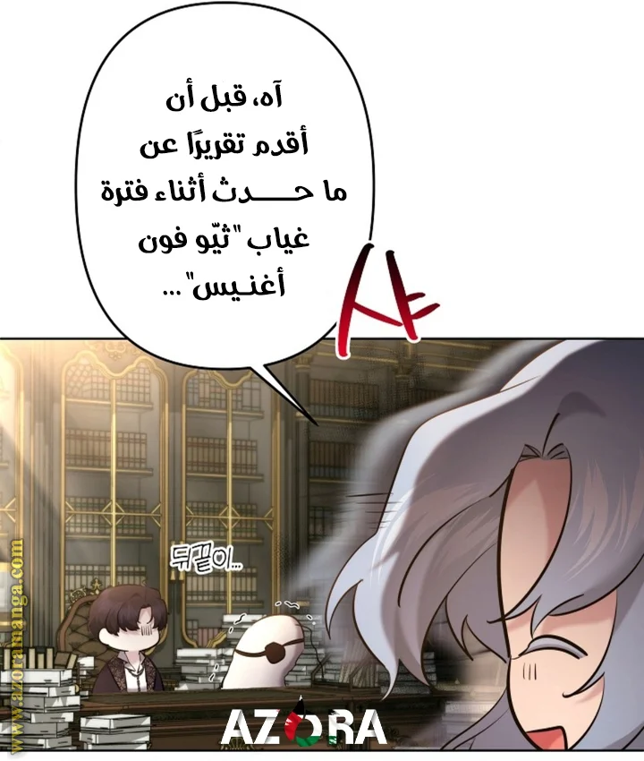 Read A Sister Must Raise Her Younger Sister Properly AR Manga Online