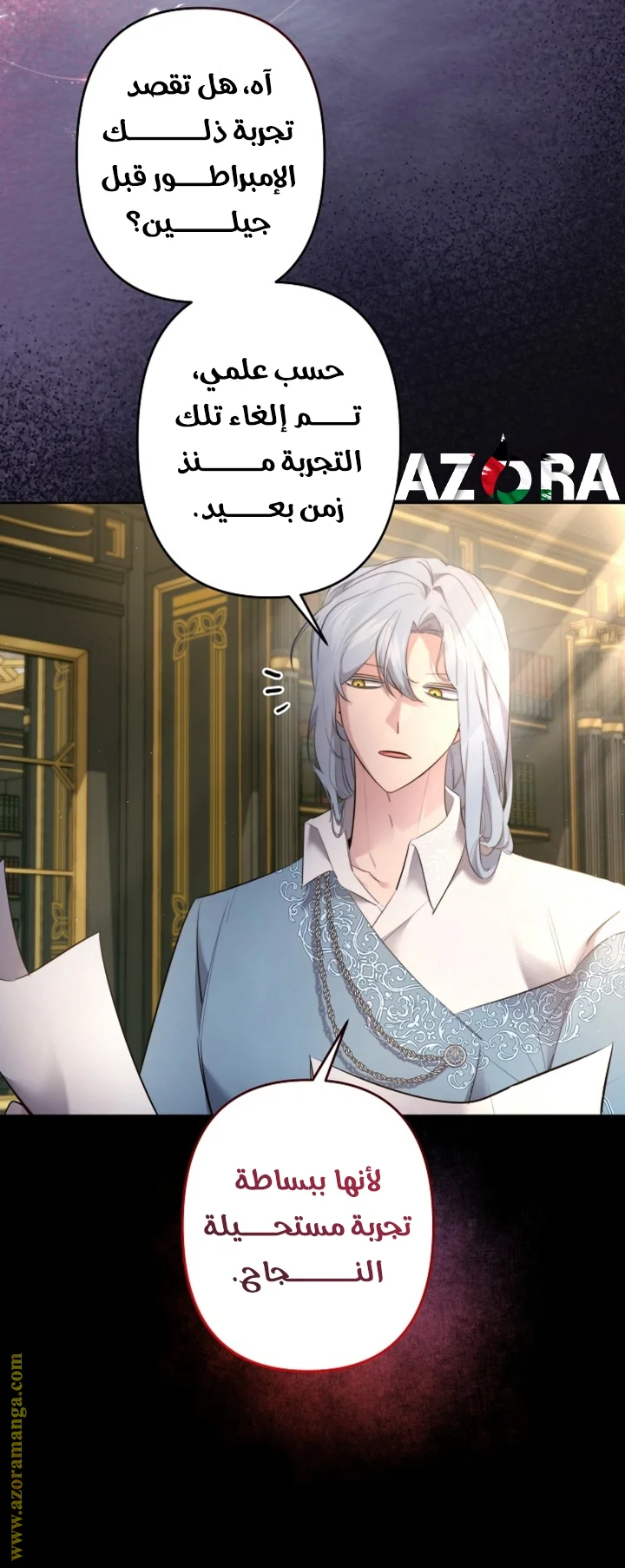 Read A Sister Must Raise Her Younger Sister Properly AR Manga Online