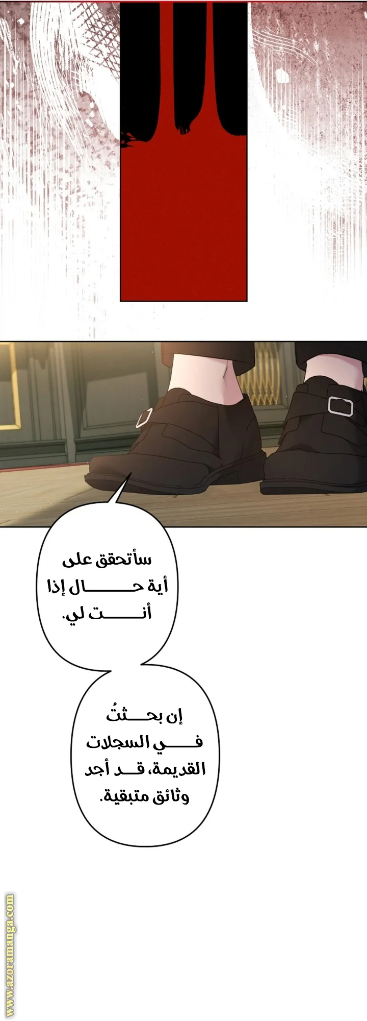 Read A Sister Must Raise Her Younger Sister Properly AR Manga Online