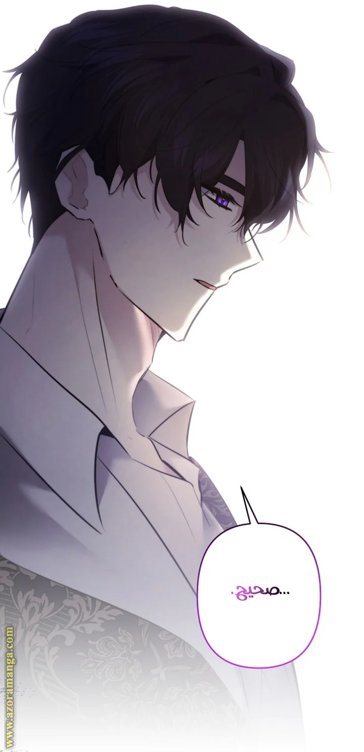 Read A Sister Must Raise Her Younger Sister Properly AR Manga Online