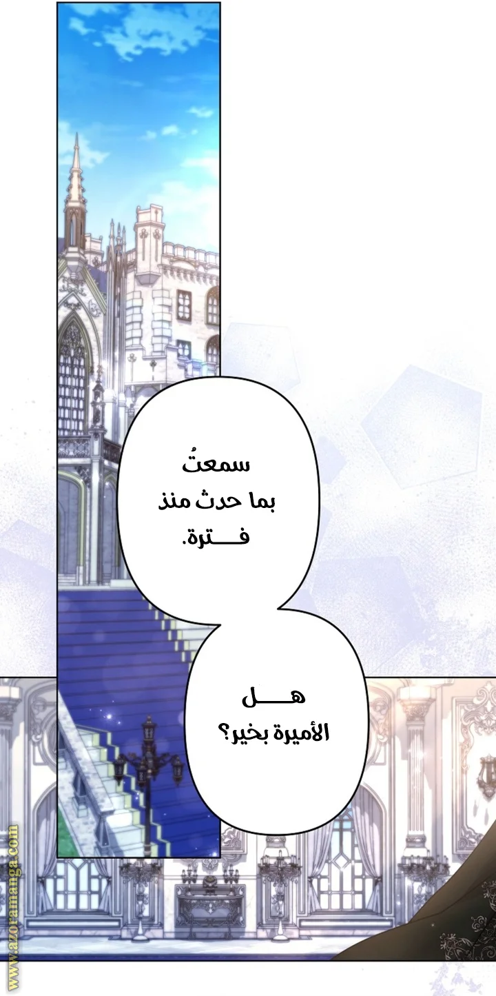 Read A Sister Must Raise Her Younger Sister Properly AR Manga Online