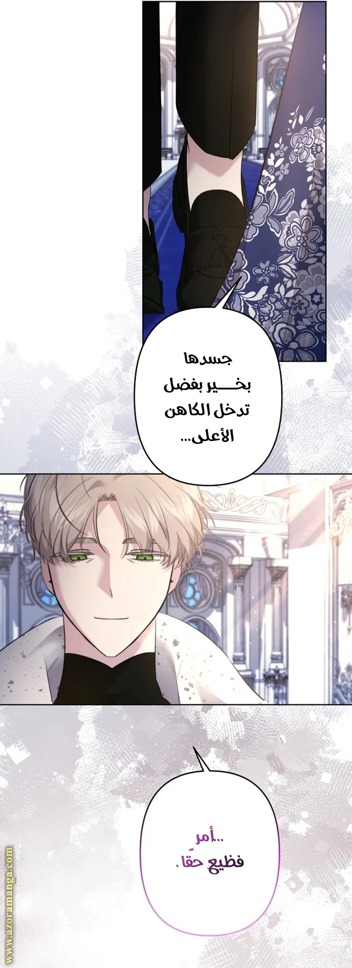 Read A Sister Must Raise Her Younger Sister Properly AR Manga Online