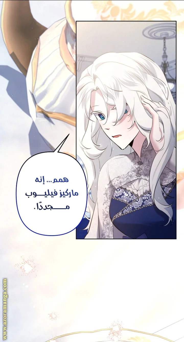 Read A Sister Must Raise Her Younger Sister Properly AR Manga Online