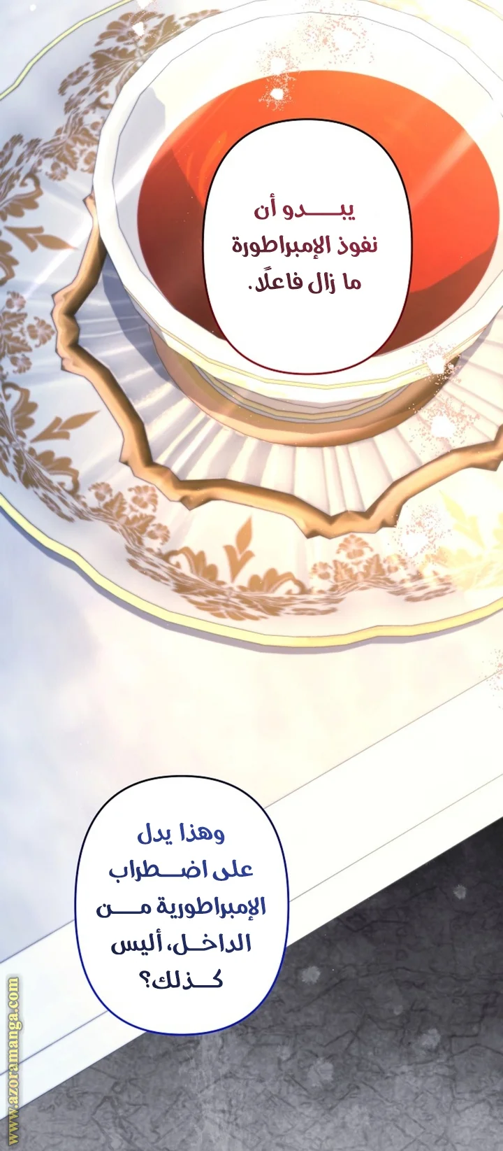 Read A Sister Must Raise Her Younger Sister Properly AR Manga Online