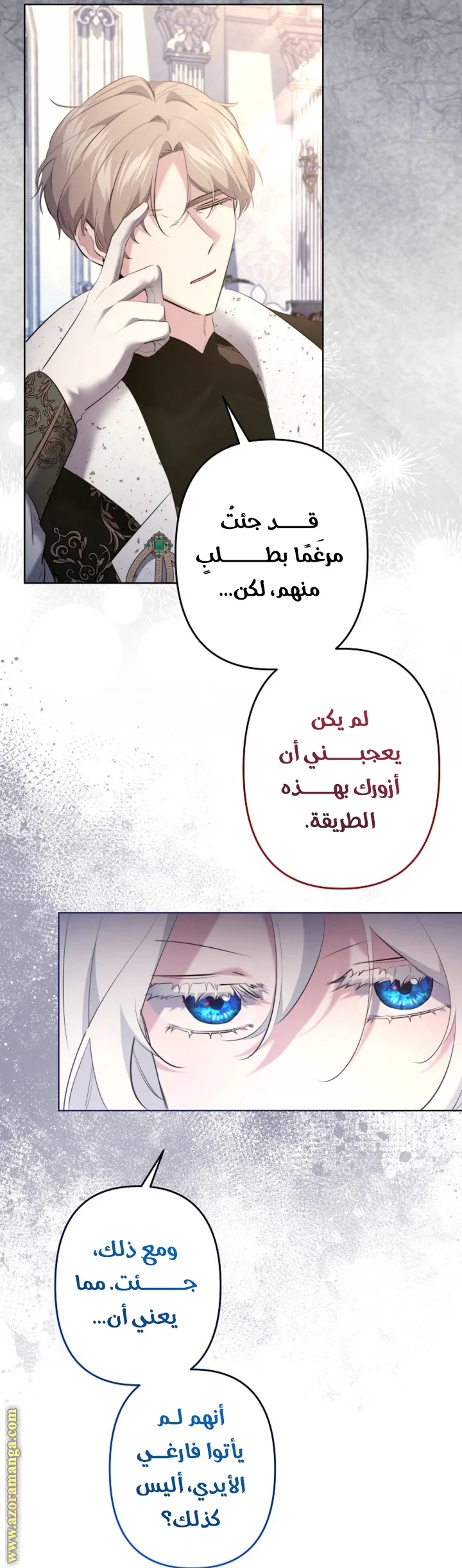 Read A Sister Must Raise Her Younger Sister Properly AR Manga Online