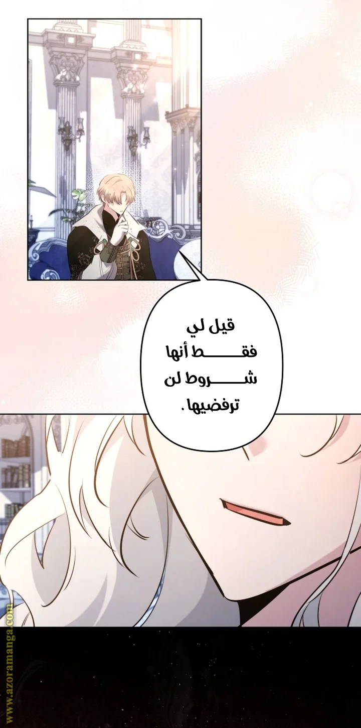 Read A Sister Must Raise Her Younger Sister Properly AR Manga Online