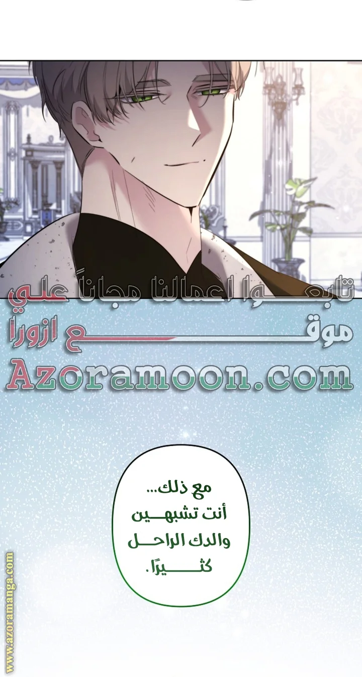 Read A Sister Must Raise Her Younger Sister Properly AR Manga Online