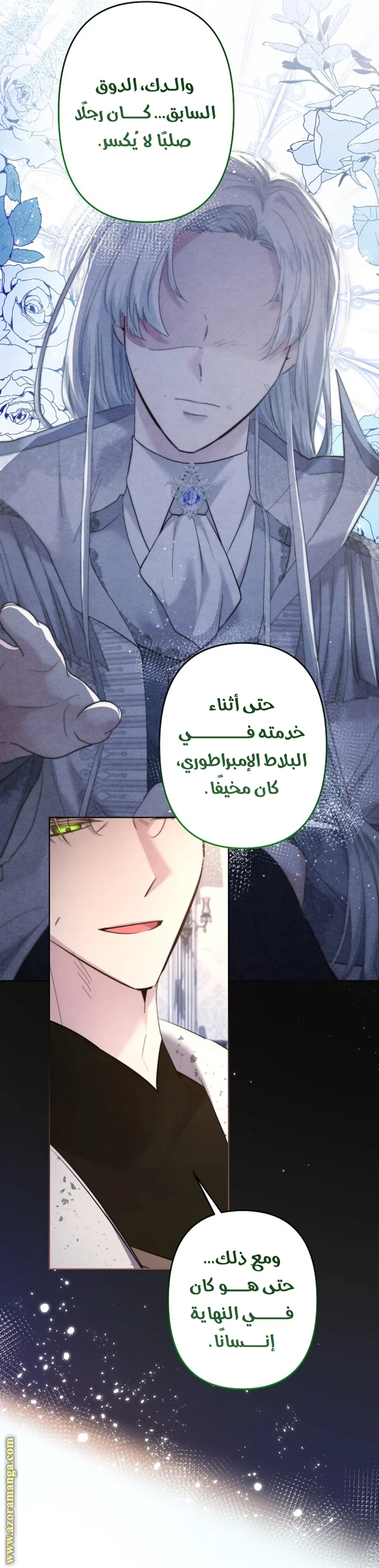 Read A Sister Must Raise Her Younger Sister Properly AR Manga Online